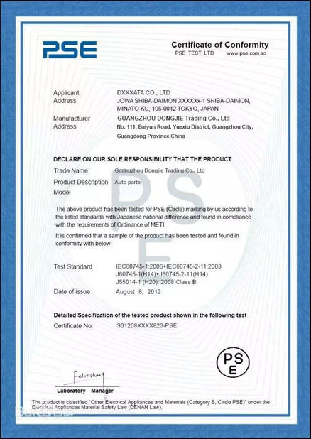 China GuangZhou DongJie C&amp;Z Auto Parts Co., Ltd. Certification
